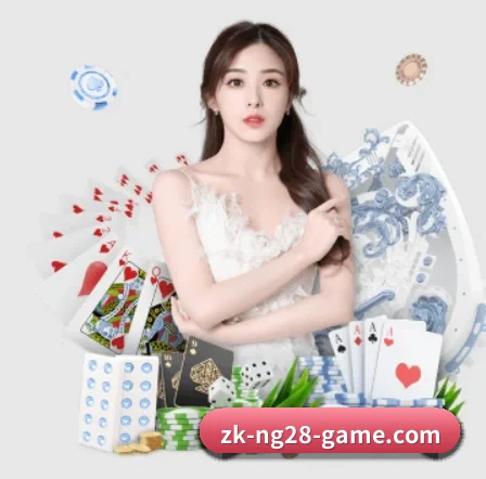 南宫体育 APP 界面(NG28APP)